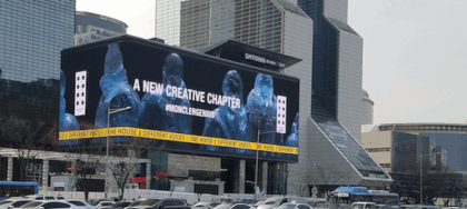 Seoul steps into the future with the world’s largest LED