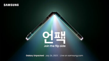 Galaxy Unpacked July 2023 — Full replay and highlights