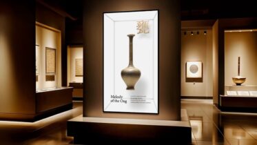 Spatial Signage takes display technology to new levels of immersion and impact