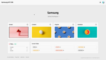 A Samsung VXT user guide: How to use the CMS interface with confidence